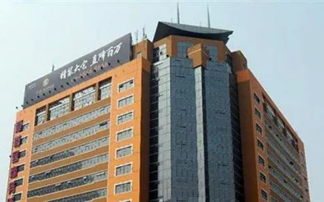 Aizunke Business Hotel Fuzhou Road - Tsingtao
