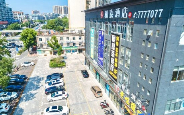 Hetai Hotel (Tongling Changjiang Middle Road People's Hospital)