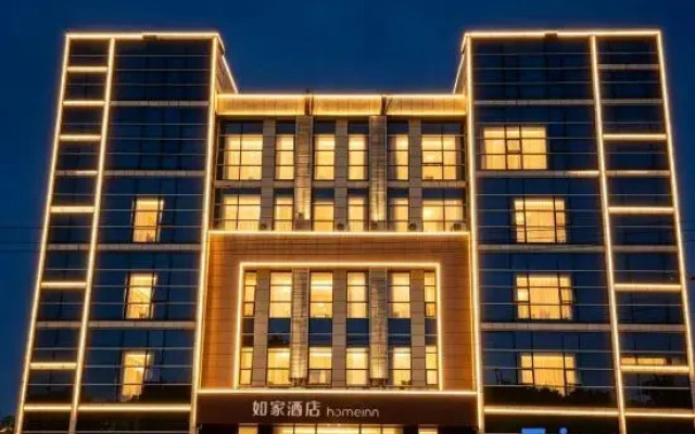 Home Inn (Langfang Oriental University City Branch)