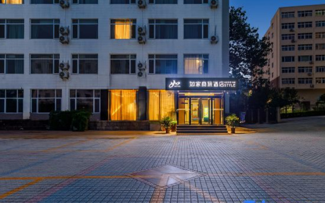 Homeinn Selected Hotel (Qingdao Xiaomaidao Qingdao University)