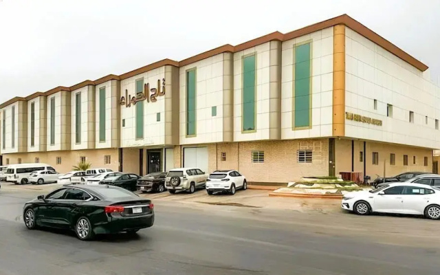 Taj Al Hamra