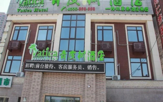 Vatica Hebei Langfang Yanjiao Town Government Hotel