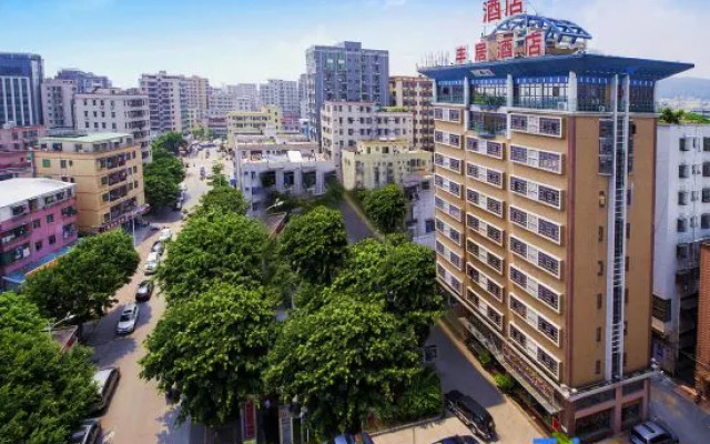 Fengju Business Hotel (Hourui Metro Station, Shenzhen Airport)