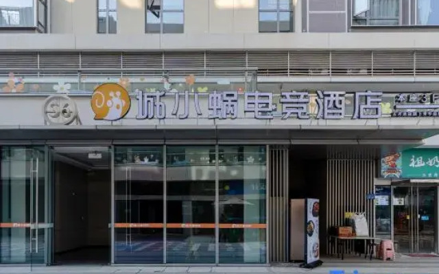 Chengxiaowo E-Sports Hotel (Yunchuan Park Subway Station Kunlunyu)