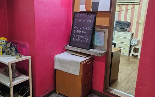 Samwoojang Motel