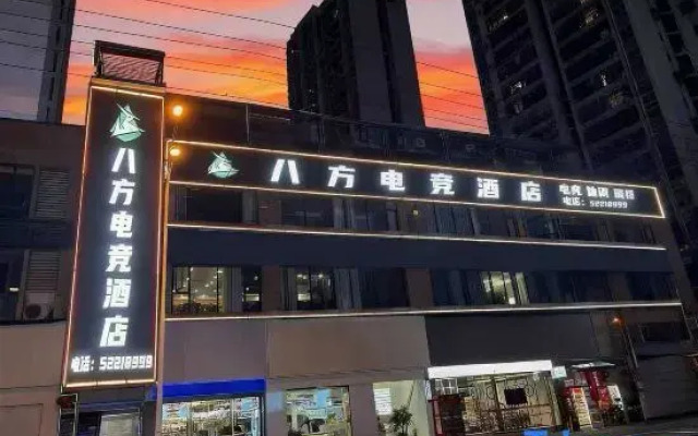 Bafang E-Sports Hotel