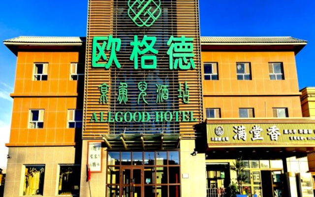 Allgood Hotel