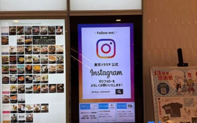 Tokyo Star House-Skytree Villia