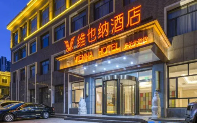 Vienna Hotel (Kaiyuan Avenue store, Cangzhou)