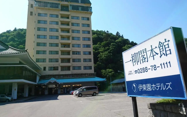 Ichiryukaku Honkan