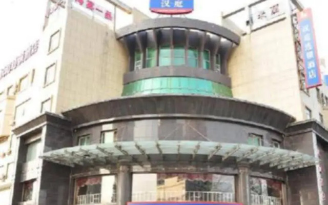 Hanting Hotel Yingkou Bayuquan District Shiji Square