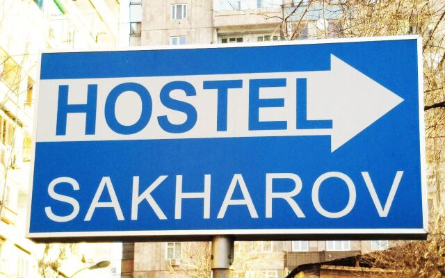 Хостел Sakharov & Tours вид на фасад