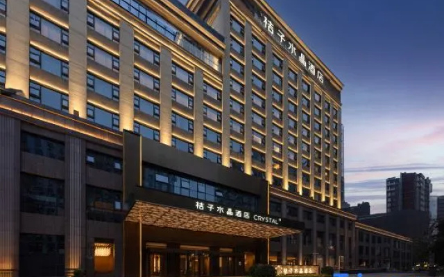 Xi'an Ming City Wall Yongxingfang Crystal Orange Hotel