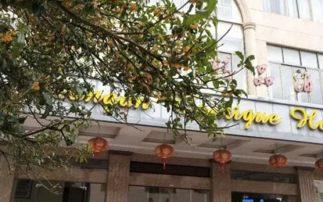 Xindu Chang'an Boutique Hotel