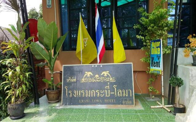 Отель Krabi Loma Hotel Таиланд, Краби - отзывы, цены и фото номеров - забронировать отель Krabi Loma Hotel онлайн вид на фасад