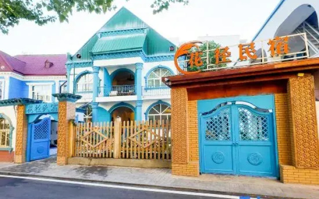 Huajing Homestay