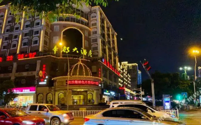 Didu Hotel