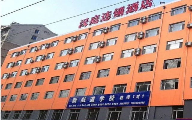 Hanting Hotel Changchun Hongqi Street