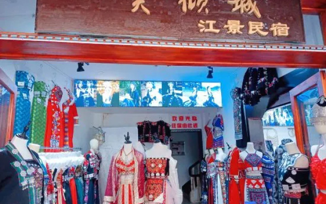 Phoenix Yixiao Qingcheng River View Homestay