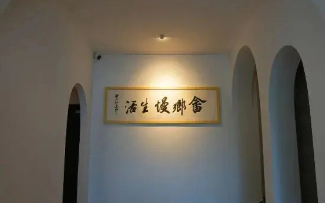 Wencheng Slow She·Maili Homestay
