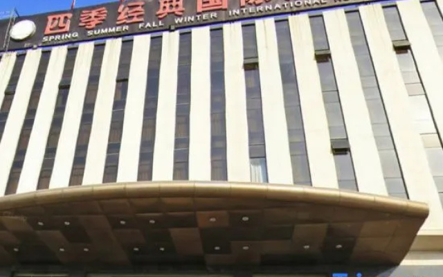 Season Jingdian International Hotel