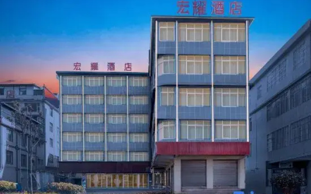 Dali Hongyao Hotel