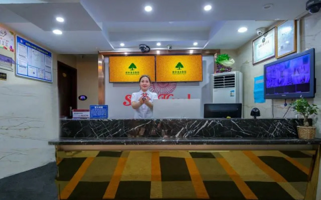 Shell Hotel Nanjing South Railway Station North Square
