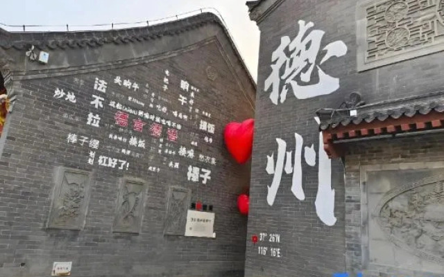 Xana Hotelle (Dezhou Decheng Aodele Shidaiguangchang)
