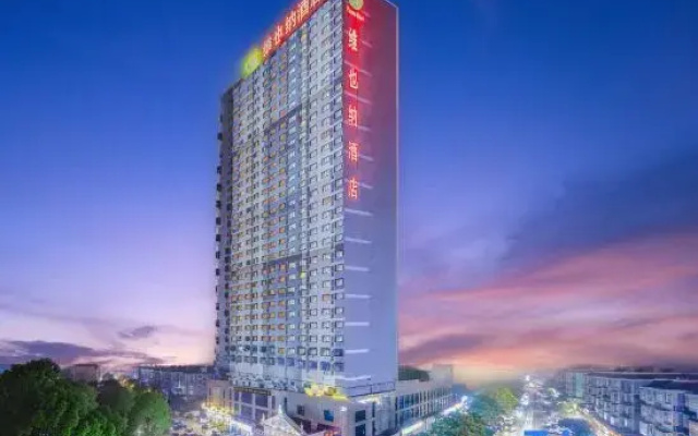 Vienna Hotel (Xiangtan Jiuhua High-Speed Rail North Station)