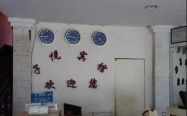Ziyue Inn