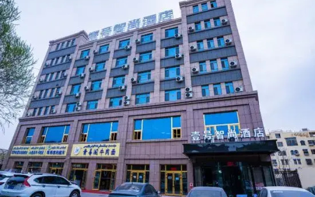Zhishang Hotel No.1 (Kashgar Xiangfeiyuan Branch)