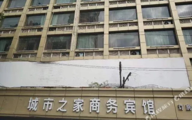 Chengshi Home Hotel