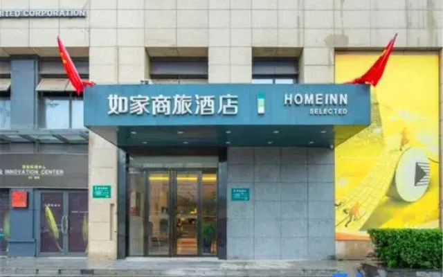 Homeinn Selected Hotel (Xi'an North Passenger Station)