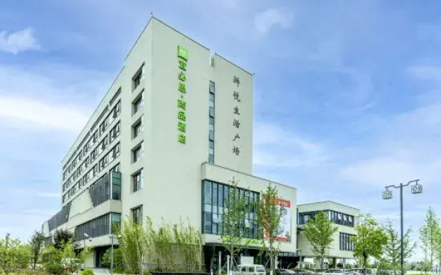 Ibis Styles Hotel (Suzhou Hushu Guan)