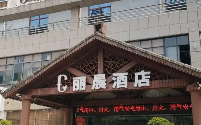 Richon Hotel