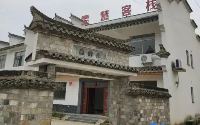 Jing County Wenhui Chinese Inn