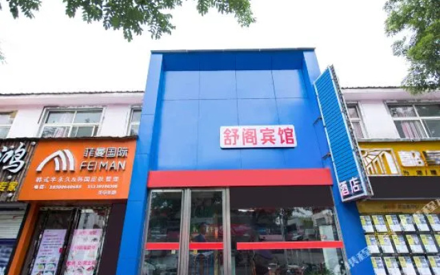Shuge Express Hotel