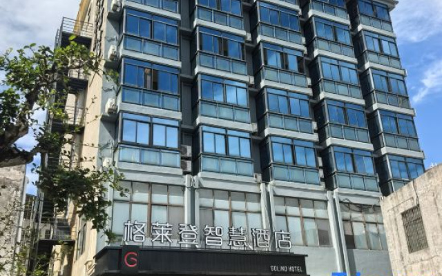 Golind  lnn Smart hotel (Haikou Wanda Plaza)