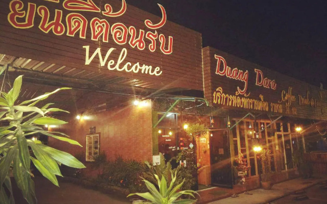 Duangdara Guesthouse