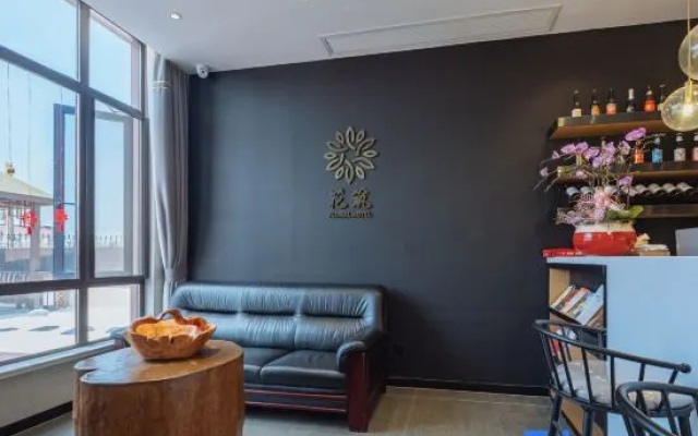 Floral Hotel· Shanghai Wuyu Suyue Hotel