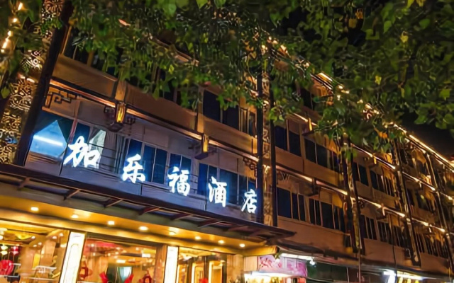 Jialefu Hotel