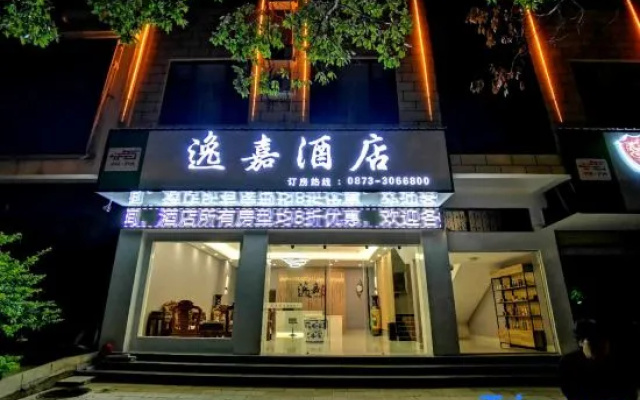 Yijia Hotel