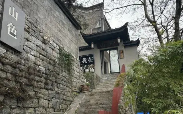 Phoenix Mountain Homestay
