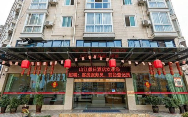 Holiday inn mianyang shanjiang