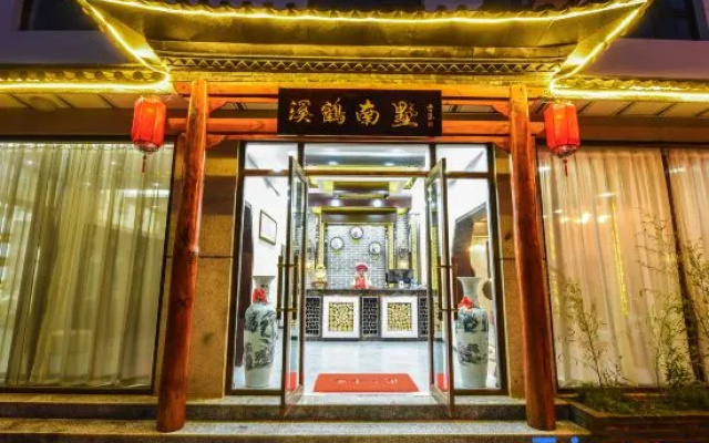 Xihe Nanshu