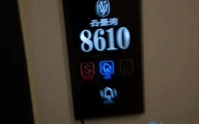 Shanghai Yunjingwan Hotel (Yuepu)
