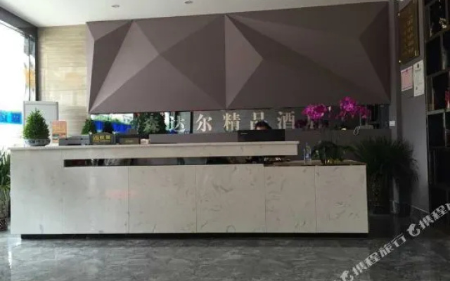 Senda'er Boutique Hotel