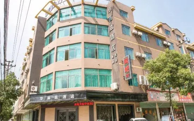 Hua'erzi Hotel