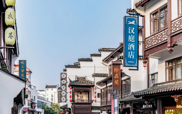 Hanting Hotel Nanjing Fuzimiao Scenic Spot