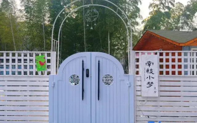 Nan Zhi Xiao Meng Homestay
